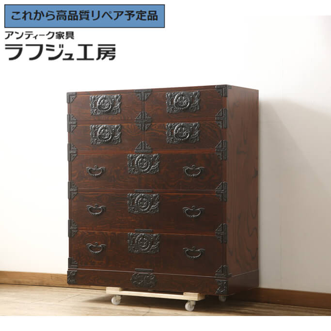 【中古】 美品 ★事前問合せ至要たる★ 御召しもの洋服箪笥 岩谷堂洋服箪笥 和タンス 納めるたんす 抽き出し 和風 和今めかしい 民芸調度品 リビング 納める 和室 臥し所 バス発着場 ラフジュ細工所 貨物輸送無料 r-059703