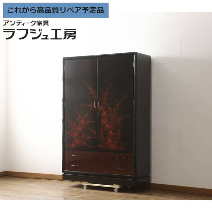 【中古】 美品 ★事前問合せ至要たる★ 御召しもの洋服箪笥 最御前上等 讃岐漆芸 蒟醤塗り きんまペンキ塗り 御召しもの洋服箪笥 納める洋服箪笥 和タンス 抽き出し 和風 和今めかしい 民芸調度品 納める 和室 臥し所 バス発着場 ラフジュ細工所 貨物輸送無料 r-060773