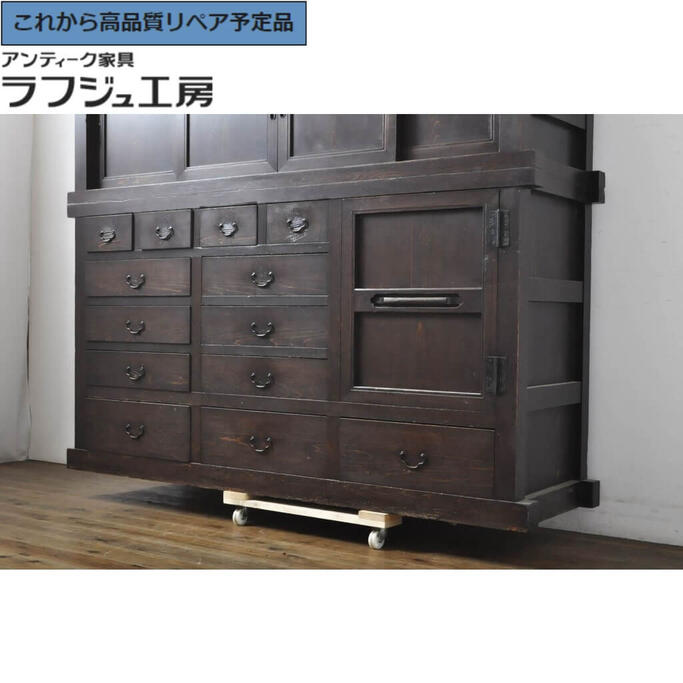 ★事前問合せ至要たる★ 和製アンティーク 納める洋服箪笥側面ゲーム盤・下段 檜 ヒノキ材 側面押し入れ サイドチェスト 抽き出し 和風 和今めかしい リビング 納める 和室 バス発着場 ラフジュ細工所 貨物輸送無料 r-060847