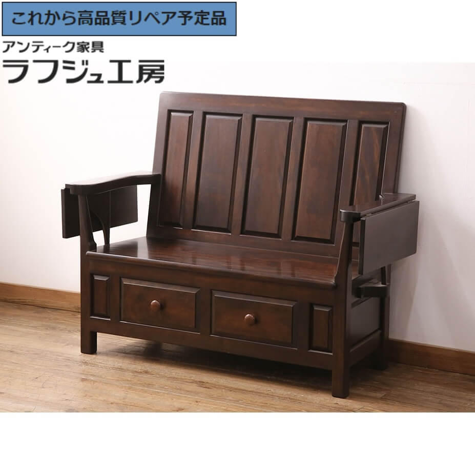 【中古】 美品 ★事前問合せ至要たる★ 羽毛付長椅子 松本民芸調度品 二人掛け長いす 長いす 長いす 腰掛け イス 二人掛け長椅子 板座 和風 和今めかしい 民芸調度品 リビング 夕ご飯 バス発着場 ラフジュ細工所 貨物輸送無料 r-049402