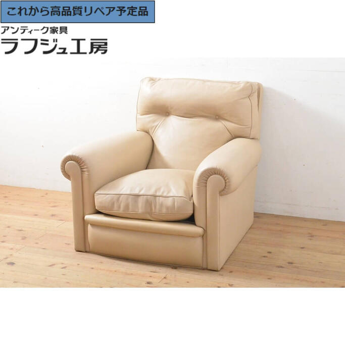 【中古】★事前問合せ至要たる★ 美品 1人掛け寝椅子 滅多に無い!! Poltrona Frau ポルトローナフラウ EDOARDO エドアル 総本革 なめし革寝椅子 1P 一人掛け イタリア共和国 ミッドセンチュリー 古典的 リビング 書院 バス発着場 喫茶店 ラフジュ細工場 貨物輸送無料 r-059358 インテリア・寝具・収納-ソファ・ソファベッド