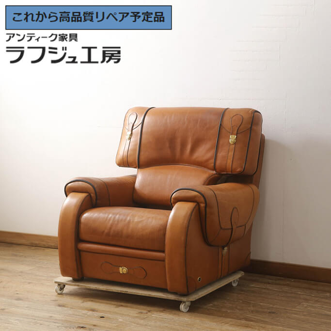楽天市場】【中古】 美品 ☆事前問合せ必須☆ シェーズロング Cassina