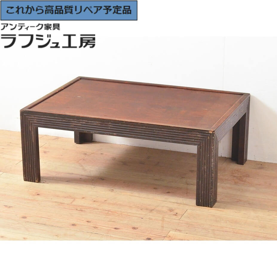 【年始処分価格】座卓 和テーブル アンティーク(漆塗) Yahoo!オークション -「漆塗り 座卓」の落札相場・落札価格