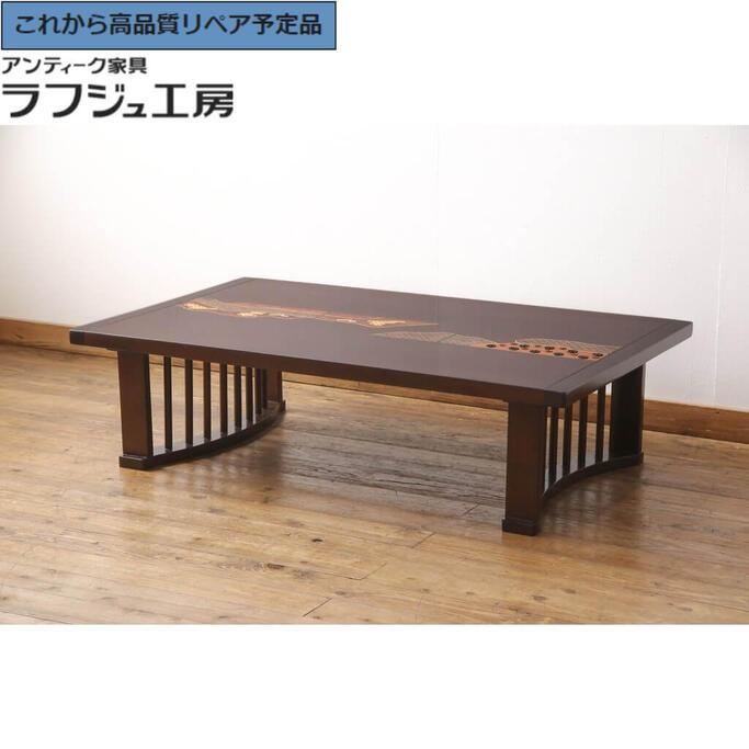 【中古】★事前問合せ至要たる★ 美品 御前上等座卓 民芸調度品 象嵌入り口・入口 置き目一覧表 真っただ中一覧表 机 和風 和今めかしい 民芸調度品 リビング 和室 バス発着場 ラフジュ制作室 貨物輸送無料 r-055677