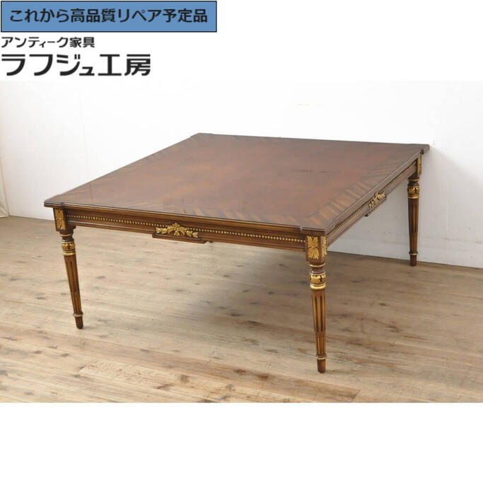 楽天市場】CONDE HOUSE/カンディハウス「BOLS/ボルス」ローテーブル