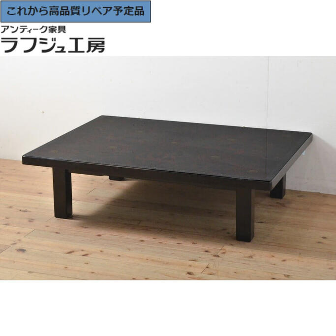 【中古】★事前問合せ至要たる★ 座卓 御前上等品 総漆ペンキ塗り 漆絵 螺鈿 真っただ中速見表 置き目速見表 和風 和今めかしい 民芸調度品 和室 バス発着場 ラフジュ細工所 貨物輸送無料 r-056063