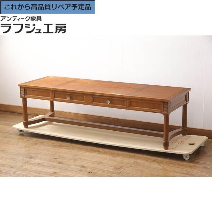 【中古】★事前問合せ必須★ センターテーブル DREXEL HERITAGE ドレクセルヘリテイジ Triune トライユン マホガニー材 (カクテルテーブル リビングテーブル ローテーブル アメリカ クラシカル エレガント リビング 店舗 カフェ ラフジュ工房 送料無料 r-056149