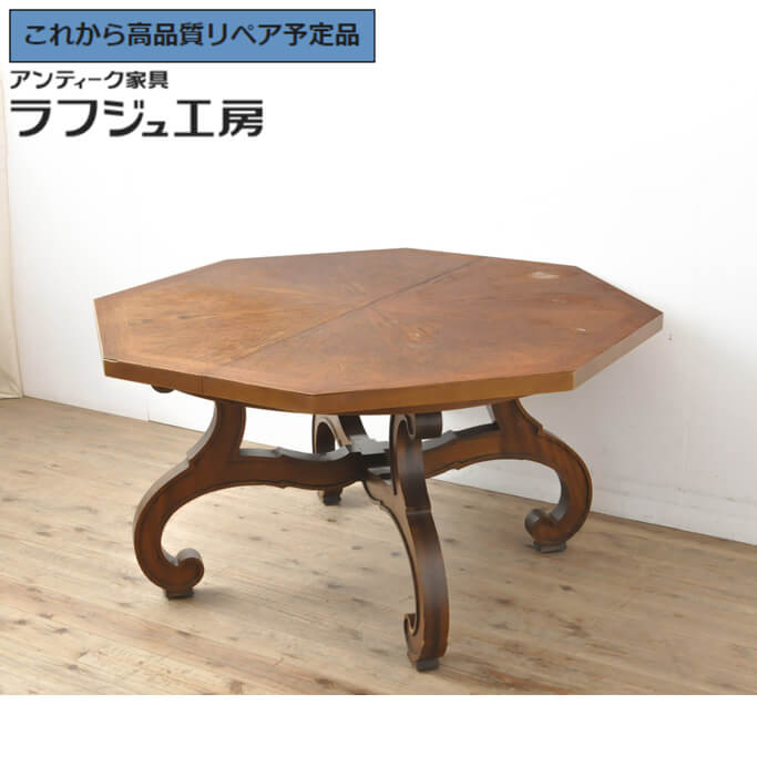 【中古】 ★事前問合せ必須★ エクステンションテーブル DREXEL HERITAGE ドレクセルヘリテイジ ESPERANTO エスペラント センターテーブル ダイニングテーブル ドローリーフテーブル アメリカ クラシカル エレガント ダイニング ラフジュ工房 送料無料 r-056546|ラフジュ工房 店