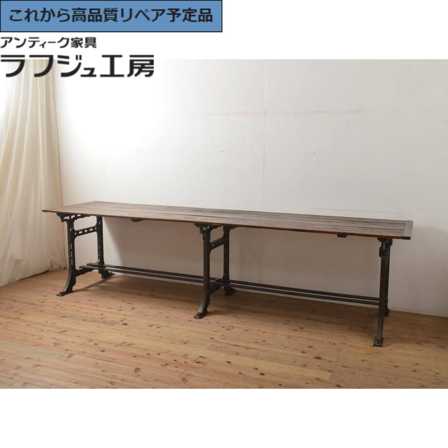 ★事前問合せ至要たる★ フランス共和国アンティーク 鉄脚速見表 パイン材 やり方台 アイアンレッグワークデスク 在宅細工物 在宅用 インダストリアル フレンチ ヨーロピアン 分かりやすい リビング 事務室 バス発着場 機械 見せびらかす台 喫茶店 御召しもの ラフジュ細工所 貨物輸送無料 r-057182