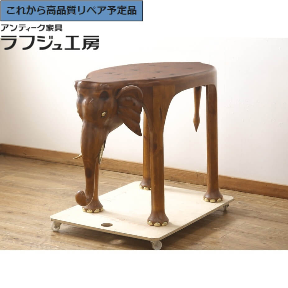 【中古】 ★事前問合せ至要たる★ エレファントテーブル バロッサバレンティ VARO,S.A. VALENTI 机 つくえ 事務机 象速見表 速見表 アジアン ヨーロピアン リビング バス発着場 ラフジュ細工所 貨物輸送無料 r-057204