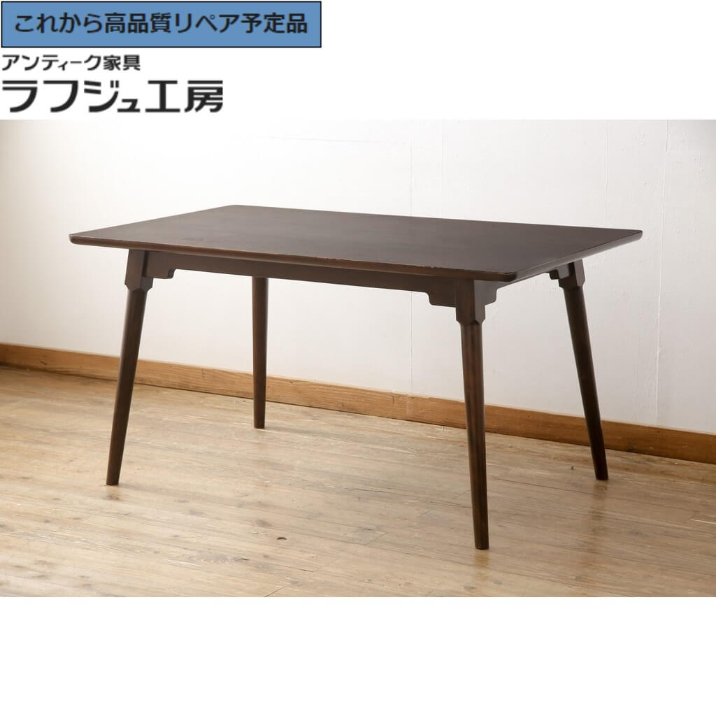 コスガ　ダイニングテーブル　机　天然　アンティーク　ビンテージ　ナチュラル　美品 コスガ ダイニングテーブル 机 天然 アンティーク ビンテージ
