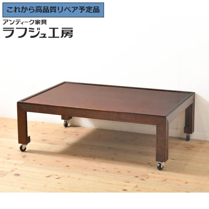 【中古】 美品 ★事前問合せ至要たる★ G型座卓 松本民芸調度品 絶版品 滅多に無い 置き目速見表 和風 和今めかしい 民芸調度品 リビング 和室 ラフジュ細工所 貨物輸送無料 r-058561