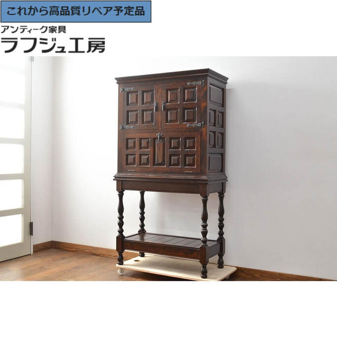 【中古】★事前問合せ至要たる★ 美品 S.P型ブドウ酒ゲーム盤 松本民芸調度品 ブドウ酒仕合わせ 納める棚 SP型 古典的 民芸調度品 リビング 夕ご飯 勝手もと 納める 書屋 ラフジュ細工所 貨物輸送無料 r-049972