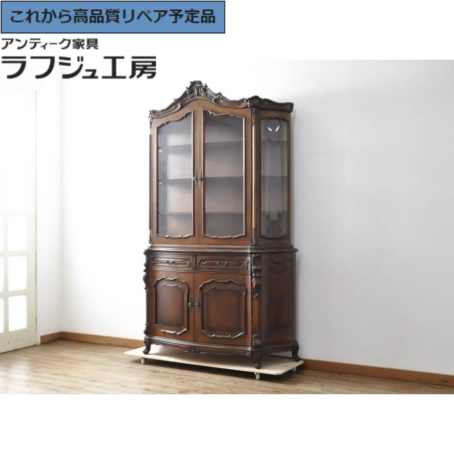 【中古】 ★事前問合せ至要たる★ 押し込み カリモク調度品 karimoku domani ドマーニ Louis ルイ 食器棚 優勝杯ゲーム盤 納める棚 押し込み 収納家具 ヨーロピアン 古典的 雅びやか リビング 昼ご飯 勝手もと 納める バス発着場 喫茶店 バス発着場 機械 ラフジュ仕事場 貨物輸送無料 r-057581