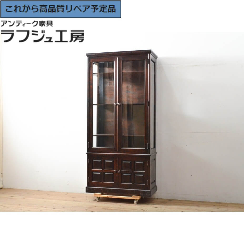 【中古】 ★事前問合せ必須★ 飾り棚 北海道民芸家具 希少な廃盤品!! OM158 収納棚 キャビネット 陳列棚 棚 たな 店舗什器 和風 和モダン クラシカル 民芸家具 リビング ダイニング 収納 店舗 カフェ レストラン ディスプレイ コレクション ラフジュ工房 送料無料 r-057585