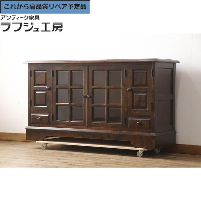 【中古】★事前問合せ必須★ サイドボード 北海道民芸家具 サイドキャビネット 収納棚 リビングボード 和風 和モダン 民芸家具 リビング ダイニング 収納 書斎 店舗 ラフジュ工房 送料無料 r-057711｜ラフジュ工房 店