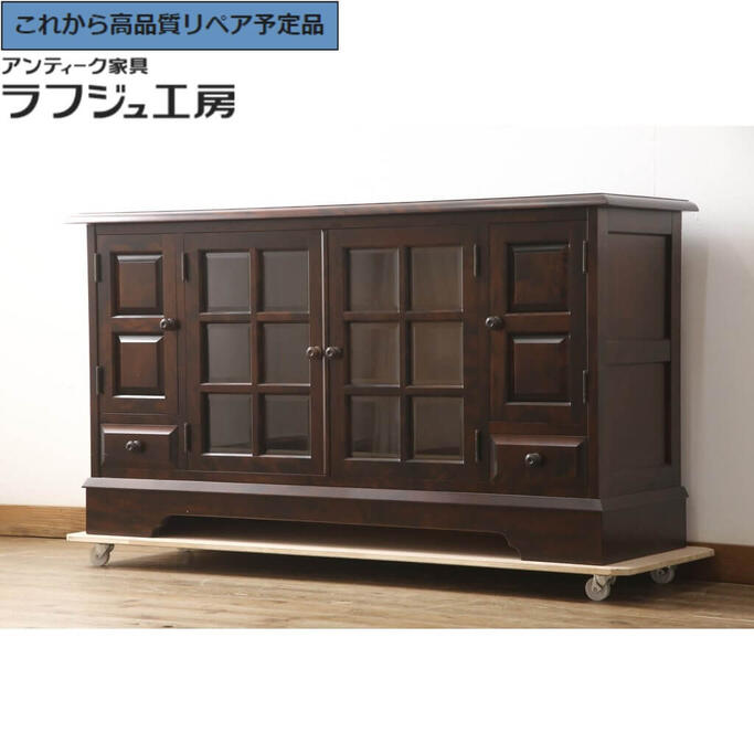 【中古】★事前問合せ必須★ サイドボード 北海道民芸家具 サイドキャビネット 収納棚 リビングボード 和風 和モダン 民芸家具 リビング ダイニング 収納 書斎 店舗 ラフジュ工房 送料無料 r-057714