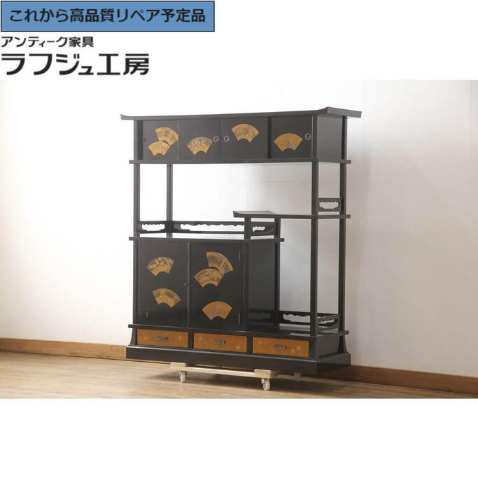 たぬきた様専用 中古 民芸家具 高級品 上質な飾り棚 漆塗り （⑨