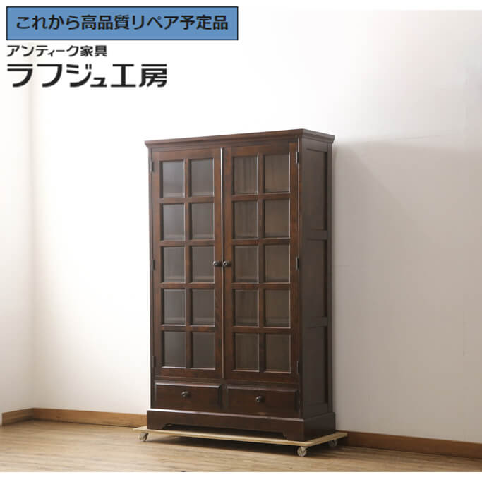 【中古】 ★事前問合せ至要たる★ 読みもの容れもの 北海道民芸調度品 書棚 納める棚 押し入れ 収納家具 和風 和今めかしい 民芸調度品 リビング 納める 和室 書屋 バス発着場 喫茶店 ラフジュ細工所 貨物輸送無料 r-058298