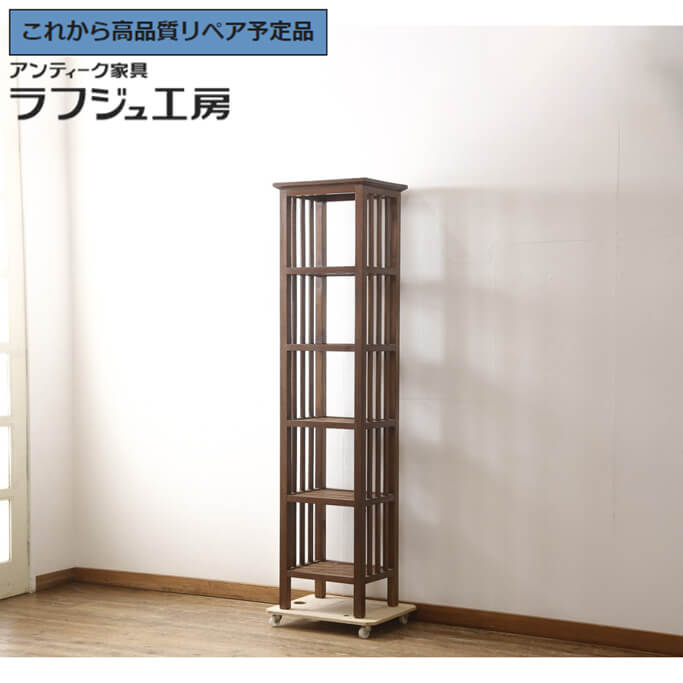 M▽シェルフ ラック 棚 本棚 飾り棚 朝鮮風 李朝風 木製 (38640) 楽天市場】【中古】M▽シェルフ ラック 棚 本棚 飾り棚 朝鮮風