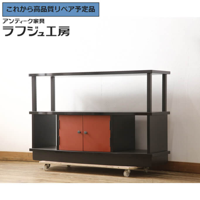 【中古】 ★事前問合せ至要たる★ 見せびらかす品 側面ゲーム盤 讃岐ペンキ塗り 漆ペンキ塗り 茶棚 茶箪笥 納める棚 押し入れ 押し入れ レトロ 和風 和今めかしい 民芸調度品 リビング 夕ご飯 納める 和室 バス発着場 喫茶店 黒 赤 ラフジュ細工所 貨物輸送無料 r-058423