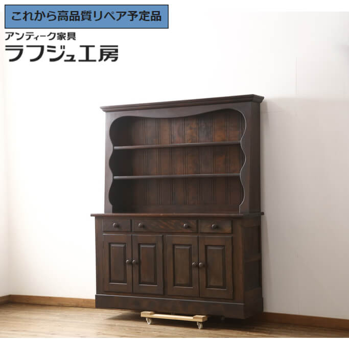 ★10/23まで★送料込★美品★松本民芸 食器棚／本棚 松本民芸家具 C型 書棚 食器棚 カップボード 中古 民芸家具 日本