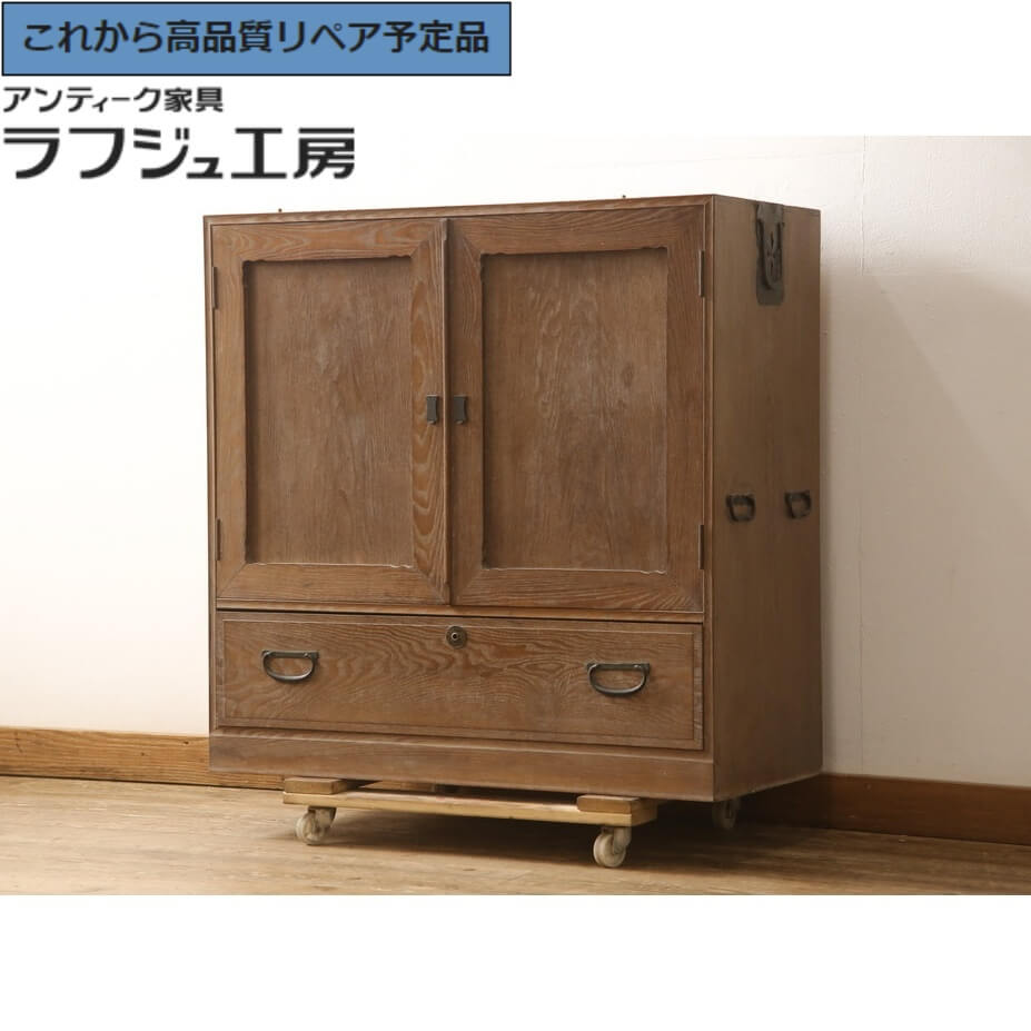★事前問合せ必須★ 和製アンティーク 収納棚 天板リメイク ヒノキ天板 前面欅 ケヤキ材 衣装盆付き 和風キャビネット 和たんす 着物箪笥 衣装箪笥 観音箪笥 箪笥 タンス たんす 和風 和モダン リビング 収納 和室 寝室 店舗 ラフジュ工房 送料無料 r-058788