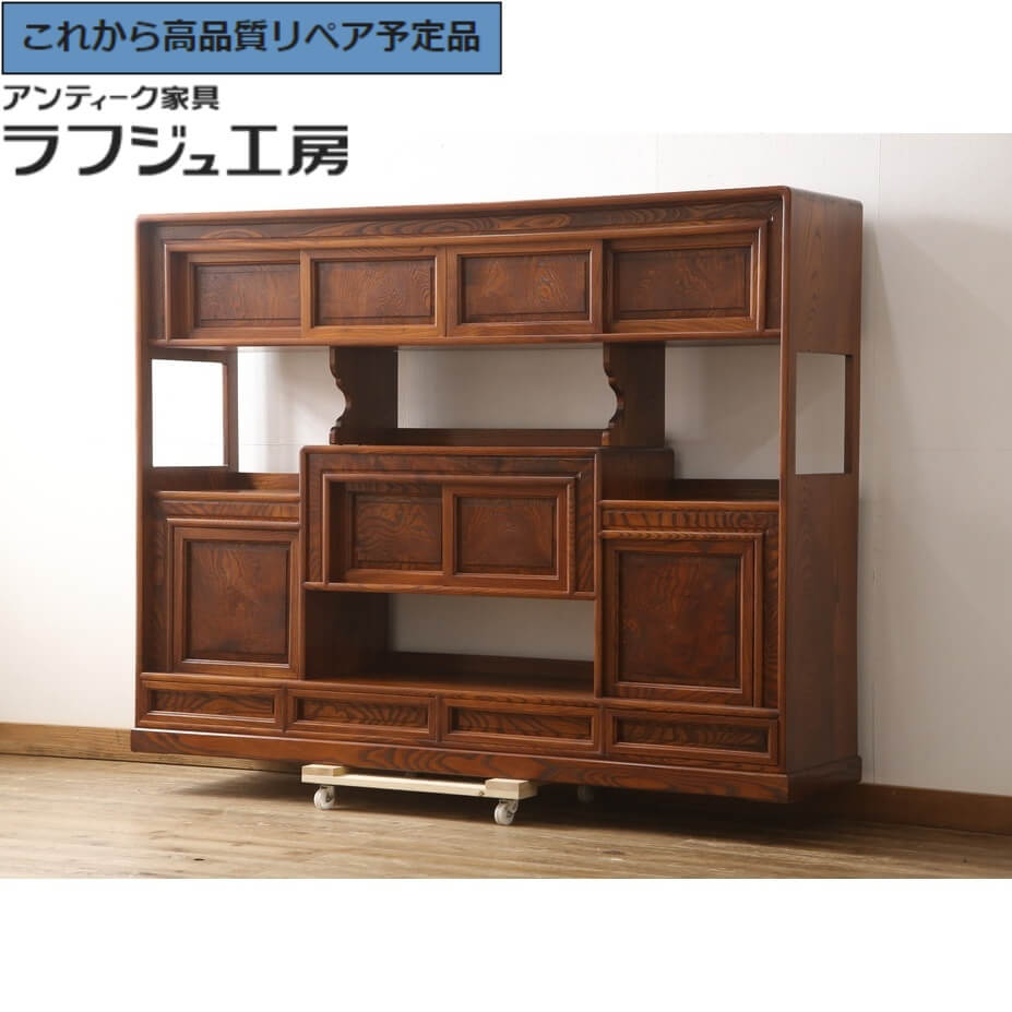 茶棚　飾棚木家具 0086370000-3.jpg?20240131233919