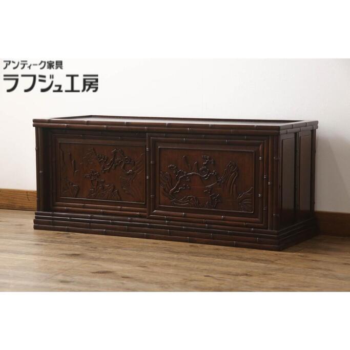 和製ビンテージ 花梨 カリン材 アテレビ台 サイドボード リビングボード ローボード 戸棚 収納棚 ヴィンテージ 和風 和モダン リビング 収納 和室 店舗 木製 唐木 ラフジュ工房 送料無料 r-063480|ラフジュ工房 店