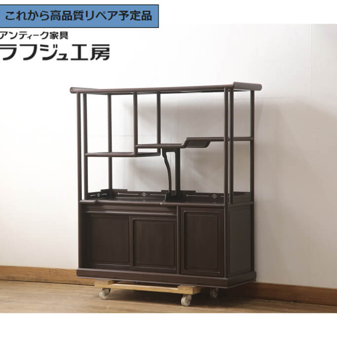 【中古】 ★事前問合せ至要たる★ 収納家具 在銘 伊藤晁次作 紫檀材 シタン材 唐木 茶棚 側面ゲーム盤 押し入れ 和風 和今めかしい 民芸調度品 リビング 納める 和室 ラフジュ細工所 貨物輸送無料 r-057092