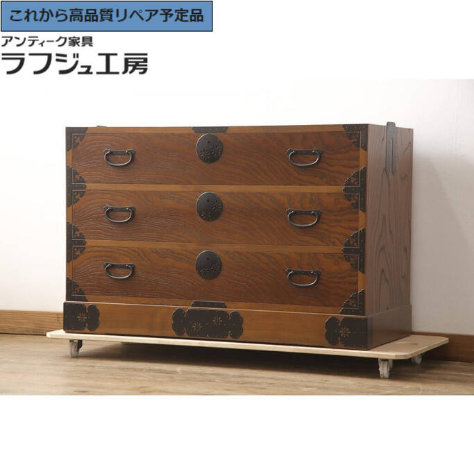 【中古】★事前問合せ必須★ 美品 民芸チェスト 天板リメイク 欅 ケヤキ材・中桐材 引き出し 和タンス 衣装箪笥 和風 和モダン 民芸家具 リビング 収納 和室 寝室 ラフジュ工房 送料無料 r-057629｜ラフジュ工房 店
