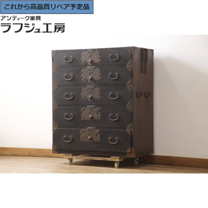 楽天市場】☆事前問合せ必須☆ 和製アンティーク 時代箪笥 黒漆