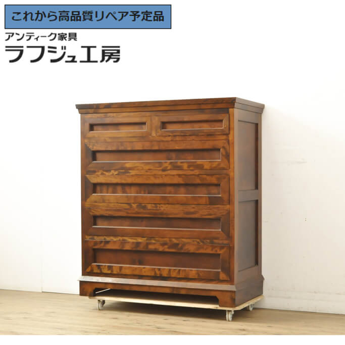 【中古】 美品 ★事前問合せ必須★ 整理タンス 職人手造り 松本民芸風 国産 高山デザイン 衣装箪笥 チェスト 引き出し 和風 和モダン 民芸家具 リビング 収納 寝室 店舗 ラフジュ工房 送料無料 r-058134｜ラフジュ工房 店