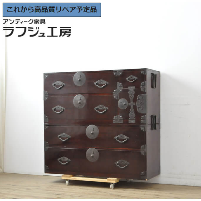 ★事前問合せ必須★ 和製アンティーク 大正昭和初期 美品 米沢箪笥 前面栗材 漆塗り 重ね箪笥 和たんす 収納箪笥 時代箪笥 整理タンス 和風 和モダン 民芸家具 リビング 収納 和室 店舗 ラフジュ工房 送料無料 r-058189｜ラフジュ工房 店
