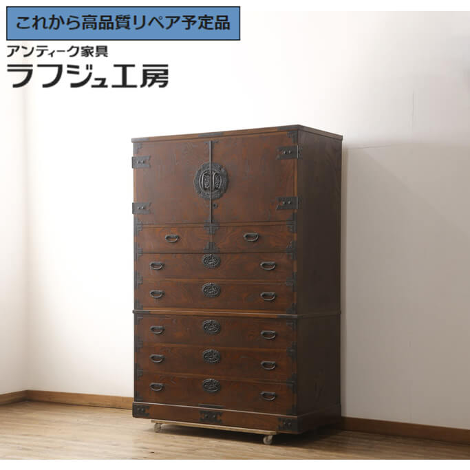 美品  総桐箪笥　着物箪笥　和ダンス 美品 総桐箪笥 着物箪笥 和ダンス
