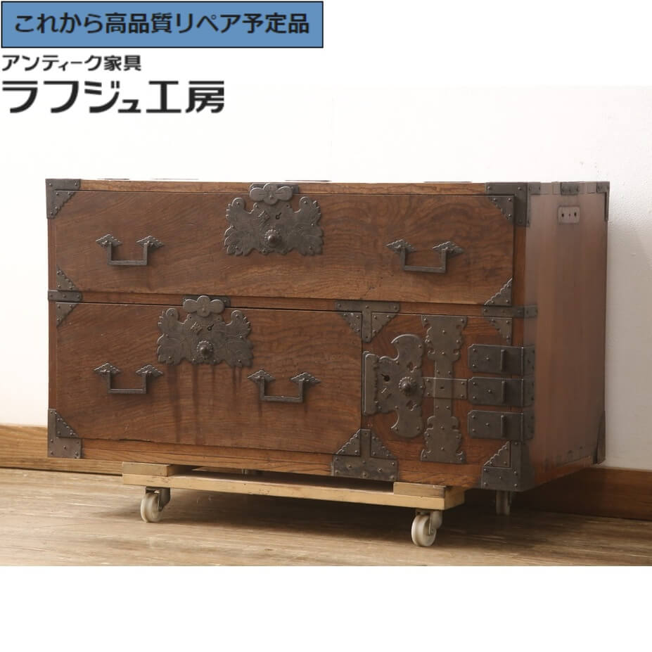 ★事前問合せ至要たる★ 和製アンティーク 庄内洋服箪笥 置き目ゲーム盤 酒田産 上手物 総欅 ケヤキ材 中桐 桐材 ローチェスト 抽き出し 和洋服箪笥 現代世界洋服箪笥 御召しものタンス 洋服箪笥 タンス たんす 和風 和今めかしい リビング 納める 和室 寝部屋 バス発着場 ラフジュ仕事場 貨物輸送無料 r-058720