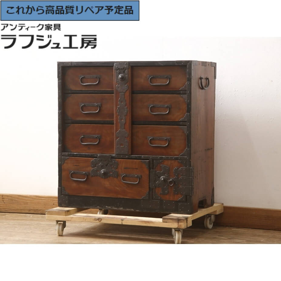 ★事前問合せ必須★ 和製アンティーク 庄内小箪笥 前面欅材 ケヤキ材 漆塗り 和タンス 小物収納 引き出し 整理箪笥 時代箪笥 箪笥 タンス たんす 和風 和モダン リビング 収納 和室 寝室 書斎 店舗 ラフジュ工房 送料無料 r-058809