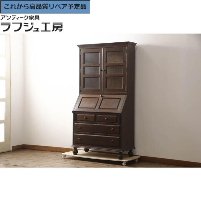 【中古】★事前問合せ至要たる★ 重H型ビューローブックケース 松本民芸調度品 書架 収納家具 細工物学習机 ライティングビューロー ボールフットビューロー 在宅細工物 在宅用 和風 和今めかしい 民芸調度品 リビング 納める 書室 バス発着場 喫茶店 ラフジュ細工場 貨物輸送無料 r-070155