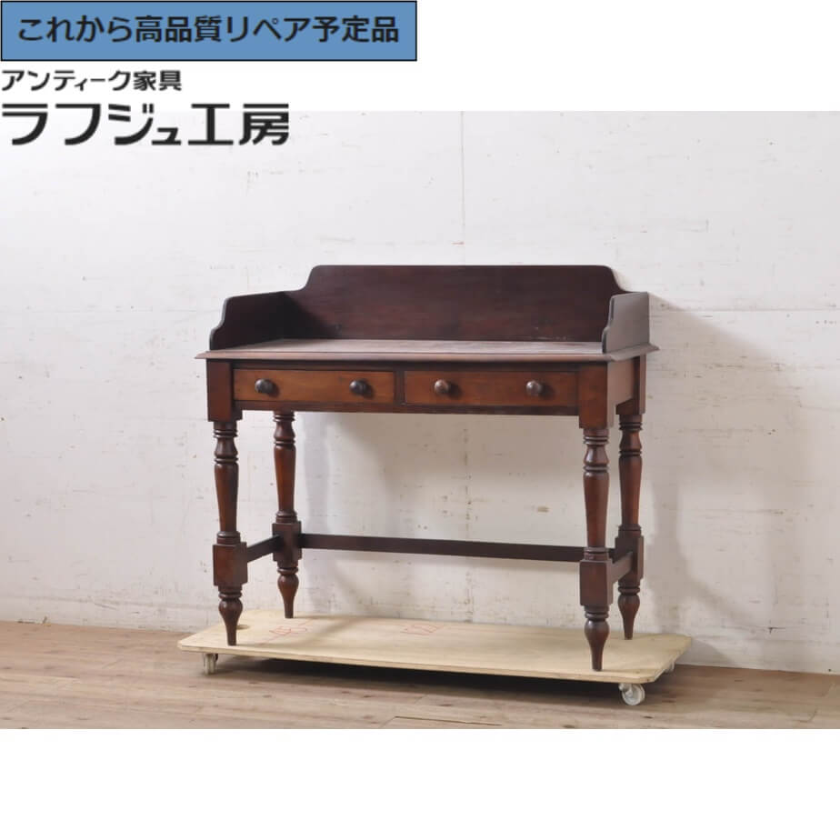 ★事前問合せ至要たる★ ベルギーアンティーク コンソール勉強机 マホガニー材 天板1枚板 薄型 コンソール早見表 平机 細工物勉強机 勉強机 机 つくえ 在宅用 在宅細工物用 レトロ 古典的 リビング 書室 バス発着場 ラフジュ仕事場 貨物輸送無料 r-071047
