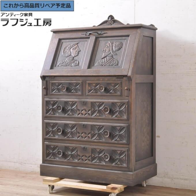 ★事前問合せ至要たる★ 和製ビンテージ 用だんす ライティングビューロー 細工物学習机 帳付け机 在宅用 在宅細工物用 納める棚 収納家具 ぺザントアート ヴィンテージ ビンテージ 古典的 和製 リビング 書室 ラフジュ細工場 貨物輸送無料 r-071941