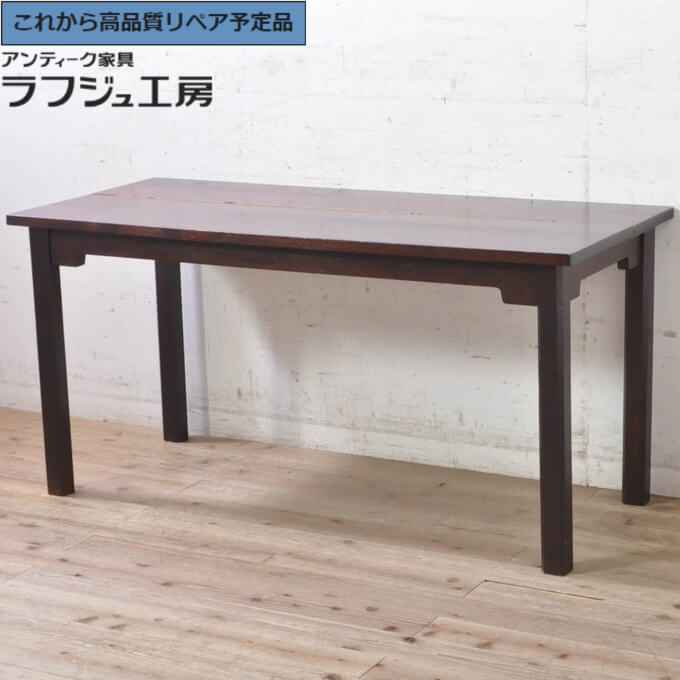 ★事前問合せ必須★ 和製ビンテージ ワークデスク 希少モデル 松本民芸家具 ナラ材 コンソールテーブル 作業台 ヴィンテージ 和風 和モダン シンプル 日本 リビング 書斎 オフィス カフェ ラフジュ工房 送料無料 r-072873