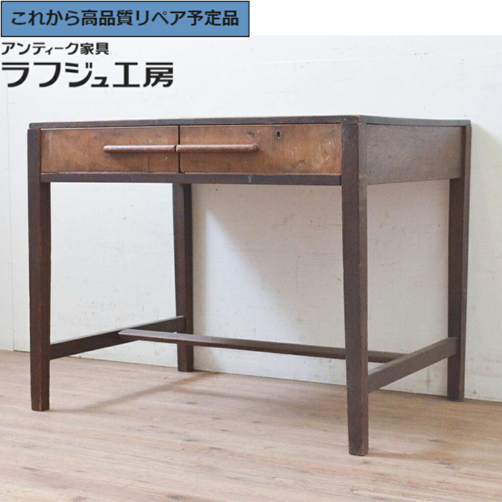 ★事前問合せ至要たる★ 和製アンティーク 平机  ラフジュ仕事場 貨物輸送無料 r-073689