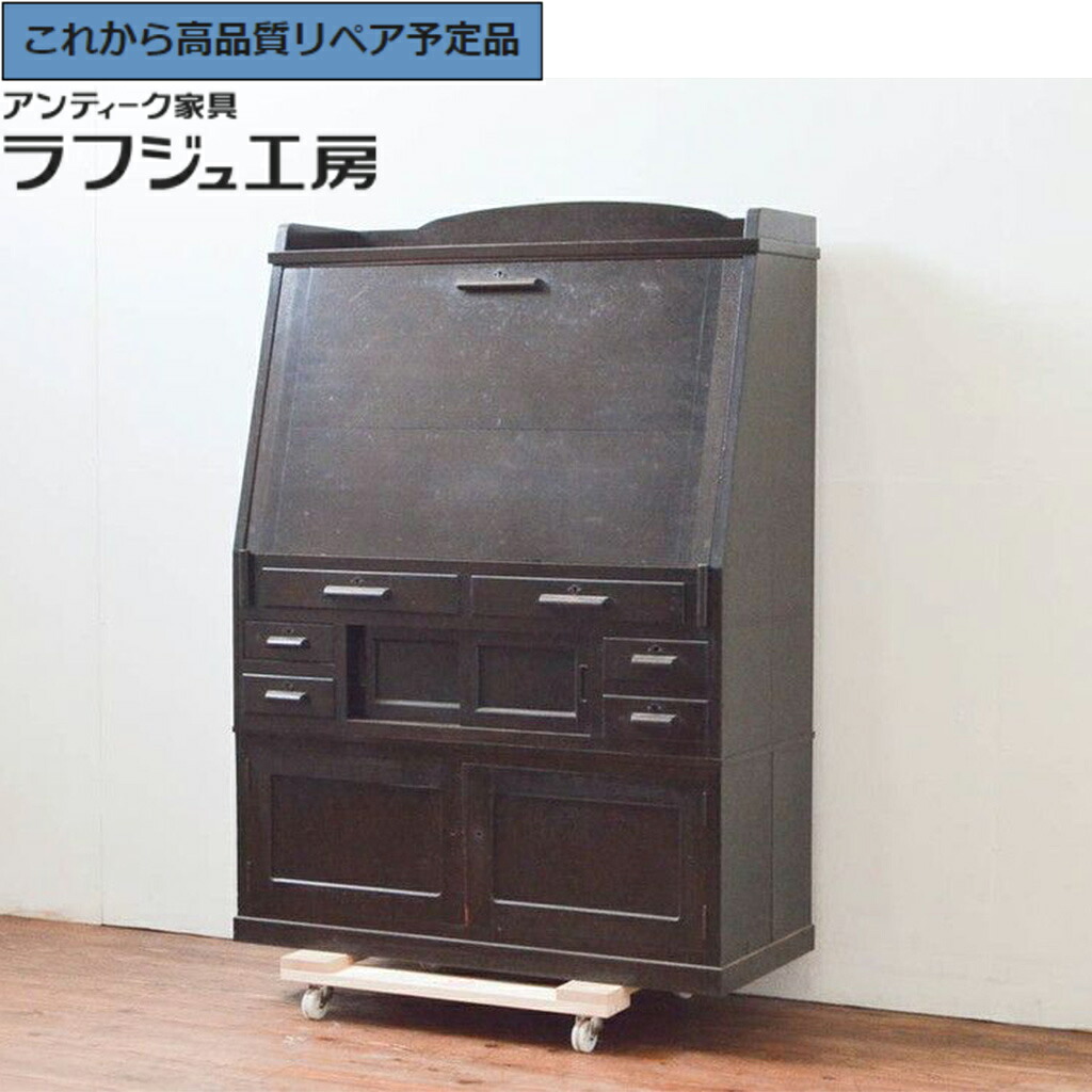 ★事前問合せ至要たる★ 和製アンティーク ライティングビューロー ナラ材 r-074252