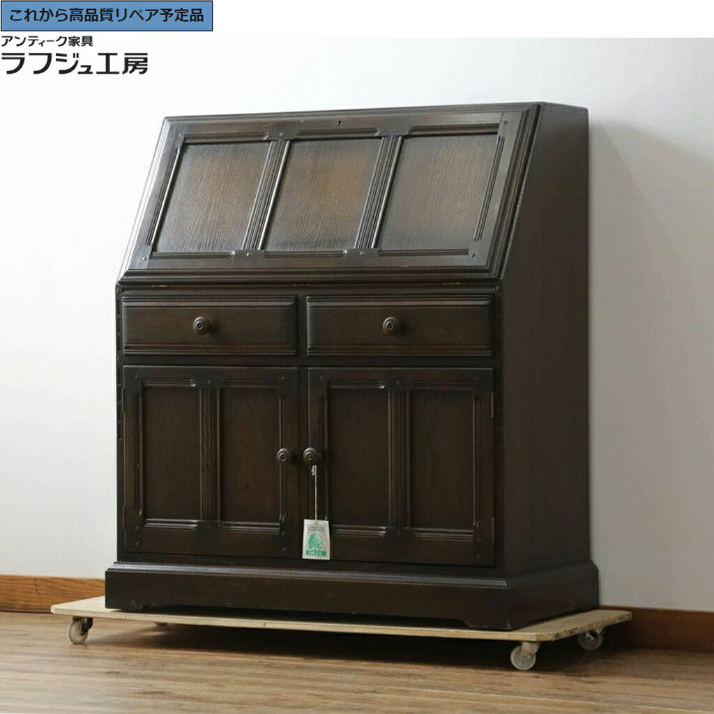 【中古】 美品 ★事前問合せ必須★ ライティングビューロー 希少モデル ERCOL(アーコール) エルム材 r-075298|ラフジュ工房 店