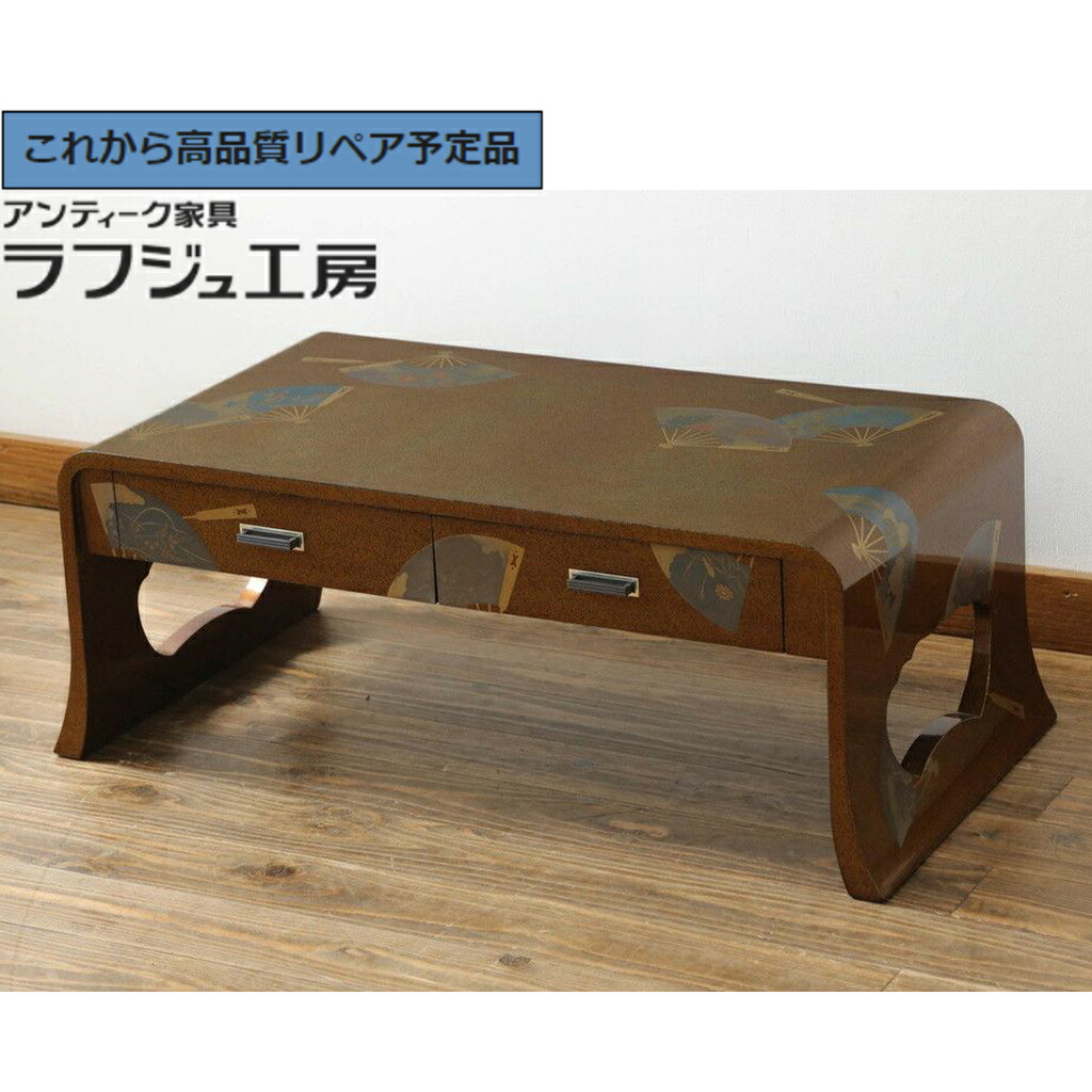 ★事前問合せ至要たる★ 和製ヴィンテージ 事務机 最御前上等 梨地 輪島ペンキ塗り r-075682