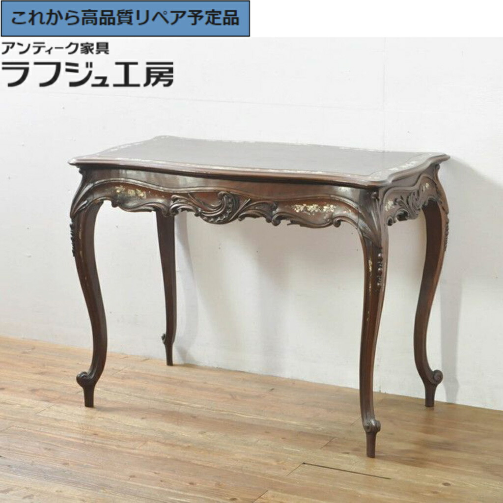 ★事前問合せ至要たる★ アジアンヴィンテージ 猫脚事務机 総紫檀(シタン)材 螺鈿入り口・入口 r-076372
