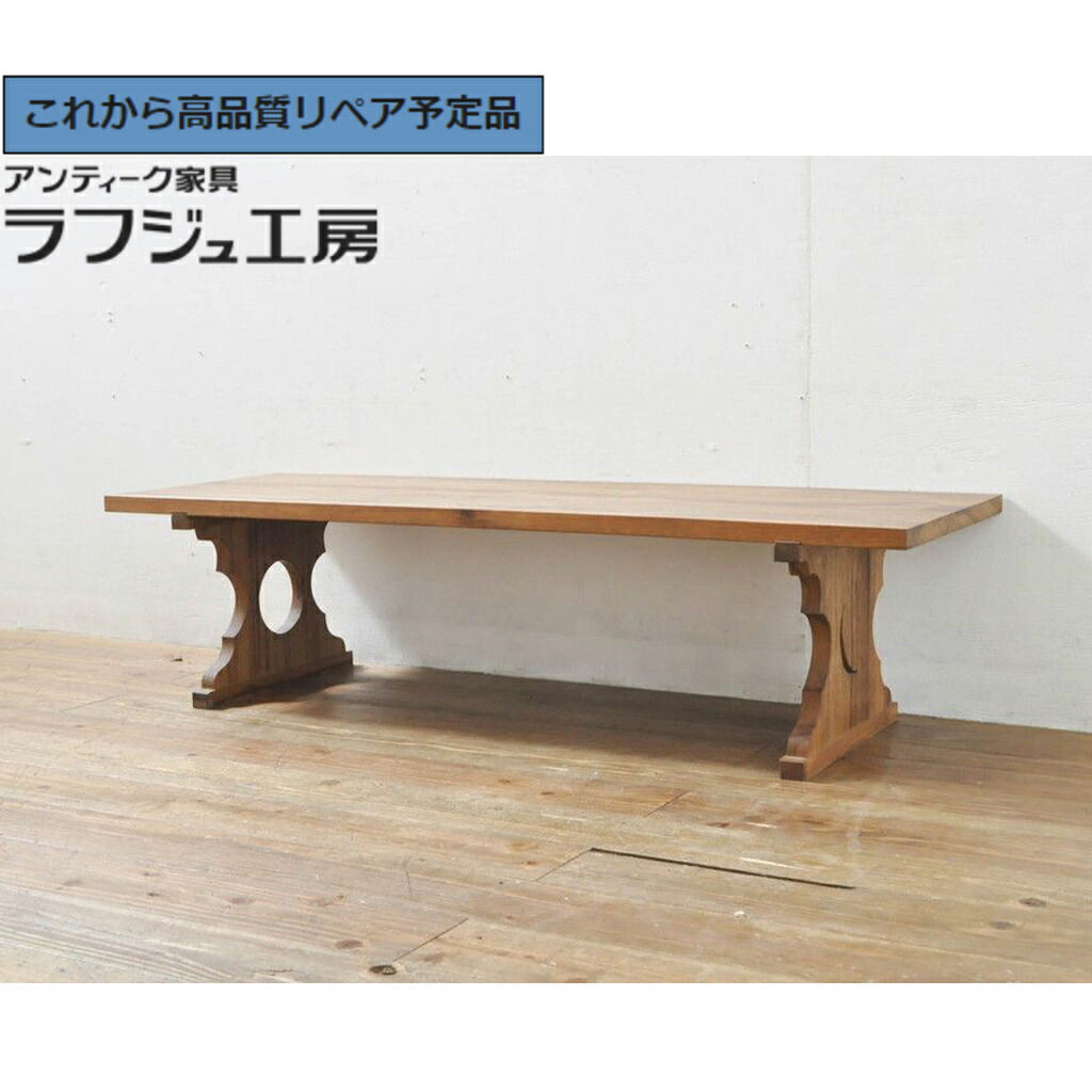 ★事前問合せ必須★ 和製アンティーク 文机 柿材 r-076421｜ラフジュ工房 店