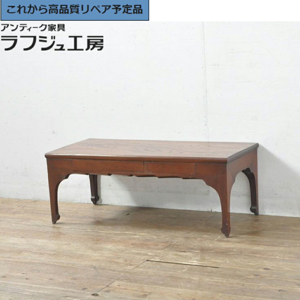 ★事前問合せ必須★ 和製アンティーク 文机 美品 上手物 総欅(ケヤキ)材 引き出し付き 小振り r-078105｜ラフジュ工房 店
