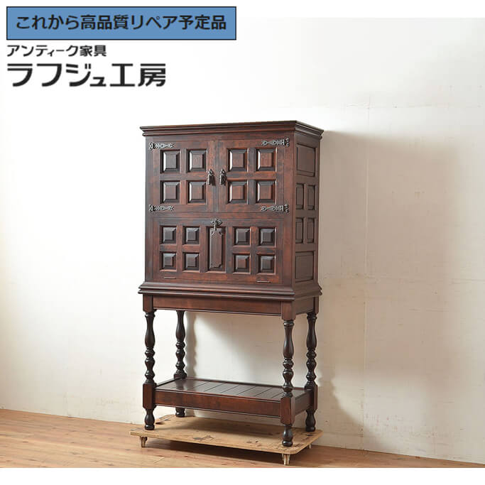 【中古】 ★事前問合せ至要たる★ ブドウ酒ゲーム盤 松本民芸調度品 S.P型ブドウ酒ゲーム盤 ブドウ酒仕合わせ 納める棚 SP型 古典的 民芸調度品 リビング 納める バス発着場 ラフジュ細工所 貨物輸送無料 r-048254