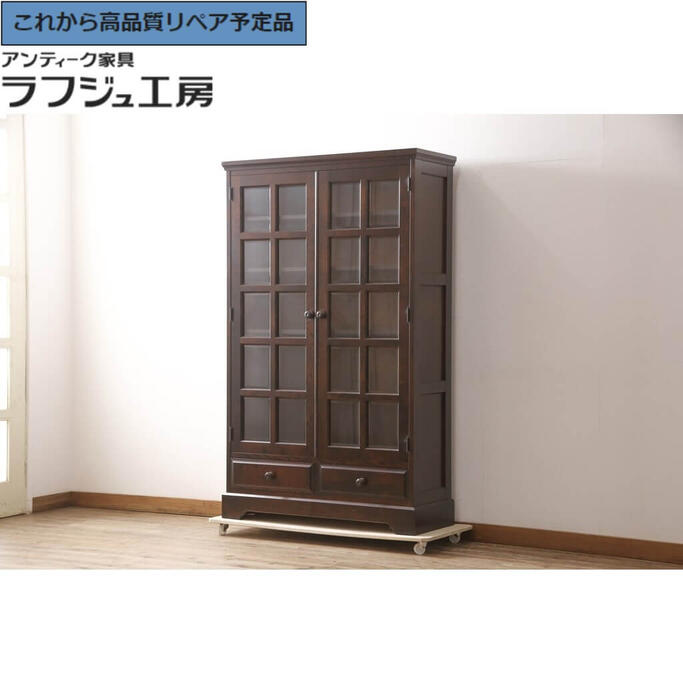 【中古】★事前問合せ至要たる★ 美品 書き付け入れもの 北海道民芸調度品 書架 納める棚 収納家具 収納家具 和風 和今めかしい 古典的 民芸調度品 リビング 納める 和室 書室 バス発着場 喫茶店 ラフジュ細工場 貨物輸送無料 r-054910